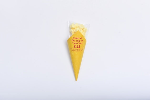 טיזר אירוע חברה לעובדים