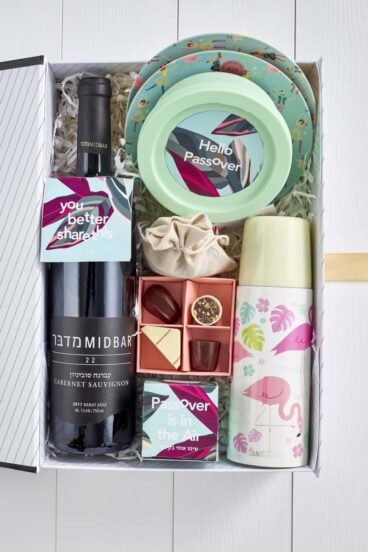 מארז הירקון - מארז מתנה לפסח לחובבי טיולים